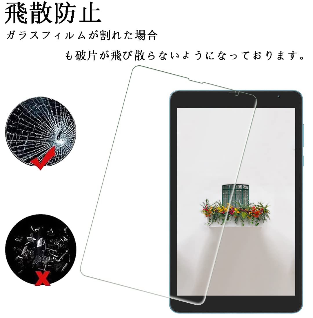Huy Blackview Tab6 ガラスフイルム 1枚 保護フィルム Amazon | 対応 Blackview Tab 6 8インチ 用の ガラスフイルム